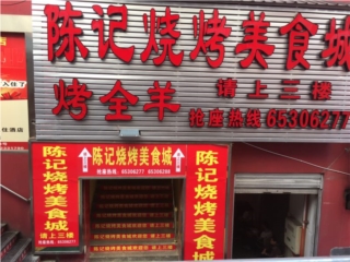 门店展示