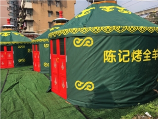 陈记蒙古包