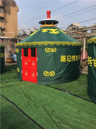 陈记蒙古包